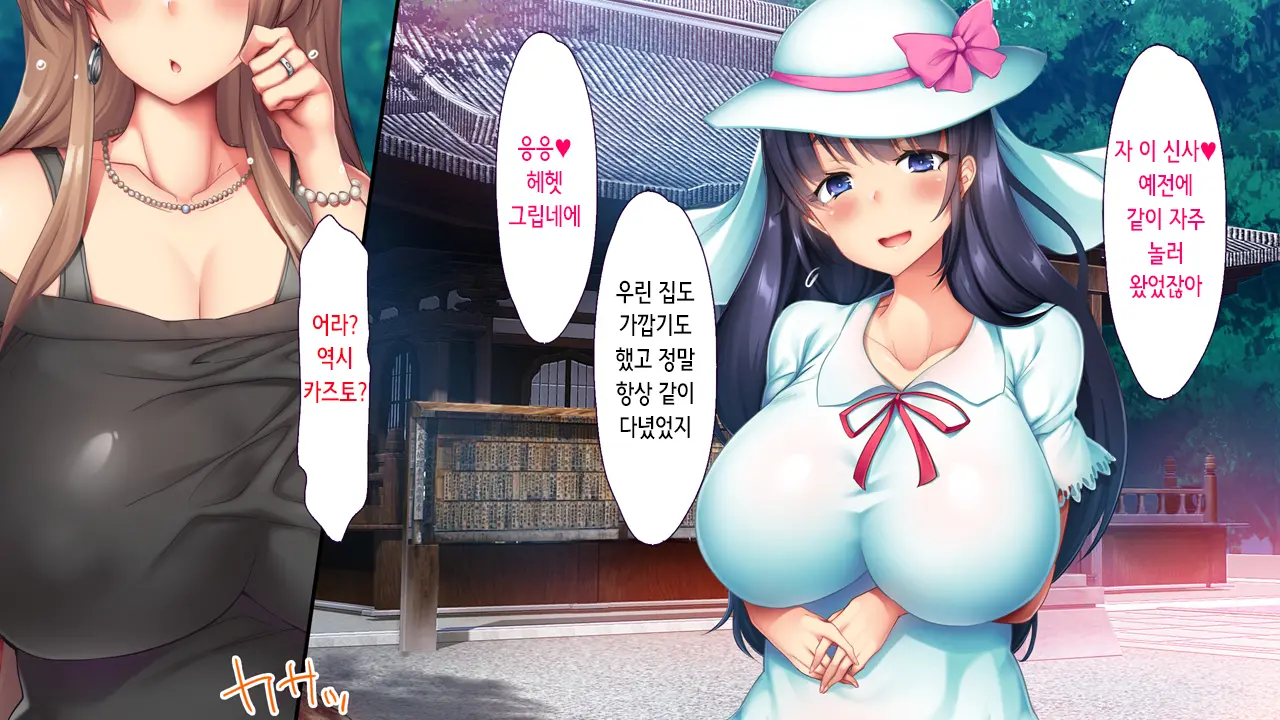 Inaka No Natsumatsuri No Yoru Wa Inran Dosukebe Chijo Mamire! | 시골의 여름축제의 밤은 음란 변태 치녀투성이!